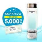 KKアドバンス製品専用お買物券