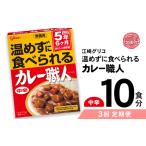 fu.... налог [ установленный срок рейс 3 раз ] Glyco температура ... еда .... карри работник ( средний .)10 еда входить l экстренный порций комплект стерильная упаковка retort обычная температура сохранение плита не.. Miyagi префектура . прекрасный блок 