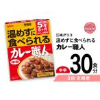 fu.... налог [ установленный срок рейс 3 раз ] Glyco температура ... еда .... карри работник ( средний .)30 еда входить l экстренный порций комплект стерильная упаковка retort обычная температура сохранение плита не.. Miyagi префектура . прекрасный блок 