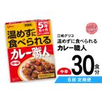 fu.... налог [ установленный срок рейс 6 раз ] Glyco температура ... еда .... карри работник ( средний .)30 еда входить l экстренный порций комплект стерильная упаковка retort обычная температура сохранение плита не.. Miyagi префектура . прекрасный блок 
