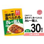 fu.... налог [ установленный срок рейс 3 раз ] Glyco температура ... еда .... карри работник (..)30 еда входить l экстренный порций комплект стерильная упаковка retort обычная температура сохранение плита не.. Miyagi префектура . прекрасный блок 