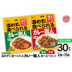 fu.... налог [ установленный срок рейс 12 раз ] Glyco температура ... еда .... карри работник (..* средний .) еда . сравнение 30 еда ( 2 вид × 15 еда ) комплект l аварийный запас se.. Miyagi префектура . прекрасный блок 