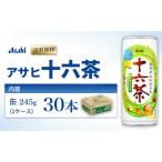 アサヒ飲料 十六茶 245g