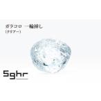 一輪挿し ガラコロ クリアー インテリア