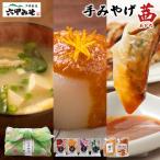 味噌 創業100有余年の老舗味噌屋の六甲みそ