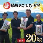 令和8年産 つきあかり 20kg