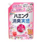 ハミング消臭実感ローズ 詰替え950ml×9
