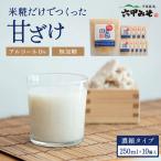 創業100有余年の老舗味噌屋が造る 六甲みそ