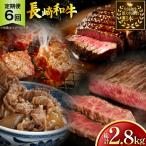 牛肉 長崎和牛 赤身 モモ焼肉 モモスライス