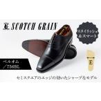 革靴 ベルオム 756 クォーターブローグ