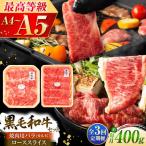 カルビ 全3回定期くまもと黒毛和牛藤彩牛