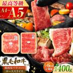 6回定期くまもと黒毛和牛藤彩牛 バラ カルビ