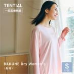 BAKUNE Dry Women’s 長袖