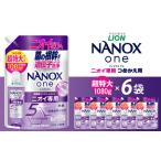 ふるさと納税 ライオン「NANOXoneニオイ専用」つめかえ用超特大セット(1,080g×6個) 大阪府堺市