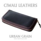 ラフテール ダークブラウン CW-UG-BKDB-LZ_装飾品