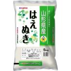 JAおきたま はえぬき 5kg_A181