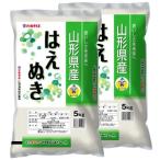 JAおきたま はえぬき 10kg_A182