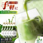 割る緑茶 360ml×5本