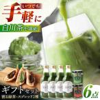 割る緑茶 360ml×4本&スプレッド