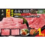 ふるさと納税 畜産農家応援! 宮崎牛しゃぶしゃぶ2種セット500g×2パック+豚肉ハンバーグ&ウィンナー≪みやこんじょ快速便≫_17-N203-R-.. 宮崎県都城市