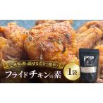 fu.... налог [f ride chi gold. элемент ] простой кулинария * Spy si-. вентилятор ключ chi gold 140g×1 пакет [KUSABI WORKS][ приправа f ride chi gold элемент мука g.. Hokkaido занавес другой блок 