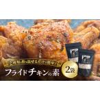 fu.... налог [f ride chi gold. элемент ] простой кулинария * Spy si-. вентилятор ключ chi gold 140g×2 пакет [KUSABI WORKS][ приправа f ride chi gold элемент мука g.. Hokkaido занавес другой блок 