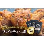 fu.... налог [f ride chi gold. элемент ] простой кулинария * Spy si-. вентилятор ключ chi gold 140g×3 пакет [KUSABI WORKS][ приправа f ride chi gold элемент мука g.. Hokkaido занавес другой блок 