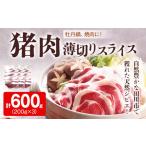 fu.... налог .. кастрюля yakiniku .!. мясо незначительный порез . ломтик 200g × 3 упаковка небольшое количество .jibie кабан местного производства натуральный кастрюля yakiniku гурман ваш заказ Fukuoka префектура рисовое поле река город 