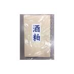 酒粕 吟醸酒粕 伊賀 5kg
