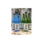 日本酒 伊賀 生酒 720ml