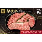 伊賀牛 BBQ プレミアム シャトーブリアン