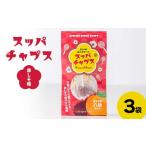 スッパチャプス 赤しそ味 3袋