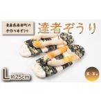 達者ぞうり Lサイズ 黒 茶系 F21U-542