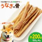 fu.... налог корм для собак .... .50g 4 упаковка итого 200g Shizuoka префектура Yoshida блок 
