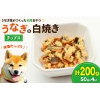 fu.... налог корм для собак ... белый жарение chip s50g 4 упаковка итого 200g [ya мака Matsumoto магазин Shizuoka префектура Yoshida блок 22424496] Shizuoka префектура Yoshida блок 