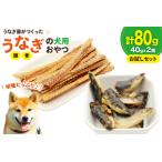 fu.... налог корм для собак ... голова . пробный комплект 40g каждый 1 упаковка итого 80g [ya мака Matsumoto магазин Shizuoka префектура Yoshida блок 22424499] Shizuoka префектура Yoshida блок 