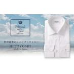 HITOYOSHI シャツ 白ツイル セミワイド 1枚