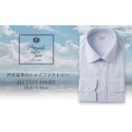 HITOYOSHI シャツ ブルーツイル