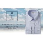 HITOYOSHI シャツ ブルーロイヤルオックス