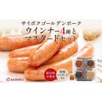 fu.... налог u внутренний 4 вид . горчица комплект подарок подарок предубеждение свинина золотой свинина готовый продукт простой кулинария закуска гарнир .. данный утро еда.. Saitama префектура голубь гора блок 