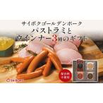 fu.... налог pa -тактный lami.u внутренний 3 вид. подарок подарок предубеждение свинина золотой свинина готовый продукт простой кулинария закуска гарнир .. данный утро еда стандартный.. Saitama префектура голубь гора блок 