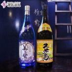 泡盛 美ら蛍 久米島30度 1800ml