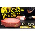 サーロイン ステーキ 200g×4枚