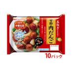 玉ねぎがあればすぐ出来る 中華名菜 甘酢肉だんご216g 2人前