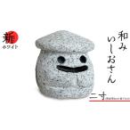 �ӂ邳�Ɣ[�� �w�a�݂��������� �V(���炽) �z���C�g �x�񐡁i���a�Ucm�~�����Vcm�j  [AE004sa] ��錧����s