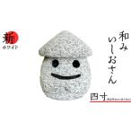 �ӂ邳�Ɣ[�� �w�a�݂��������� �V(���炽) �z���C�g �x�l���i���a12cm�~����13cm�j  [AE006sa] ��錧����s