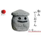 �ӂ邳�Ɣ[�� �w�a�݂��������� �V(���炽) �O���[ �x�񐡁i���a�Ucm�~�����Vcm�j  [AE007sa] ��錧����s