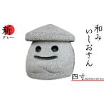 �ӂ邳�Ɣ[�� �w�a�݂��������� �V(���炽) �O���[ �x�l���i���a12cm�~����13cm�j  [AE009sa] ��錧����s