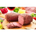 ふるさと納税 熊本県産 あか牛ローストビーフ 約200g ローストビーフ  BHAS008 熊本県菊陽町
