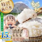 ヒノヒカリ 15kg